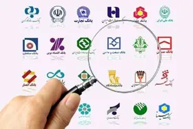 ارزش دارایی&zwnj;های ملکی بانک&zwnj;ها به ۵۰۰ همت می&zwnj;رسد