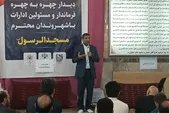 دیدار چهره به چهره فرماندار و مدیران ۱۹ دستگاه اجرایی با اهالی منطقه یک مشهد
