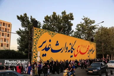 حال و هوای شهر مشهد در شب عید غدیر خم