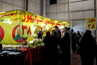 نمایشگاه فروش پاییزه مشهد