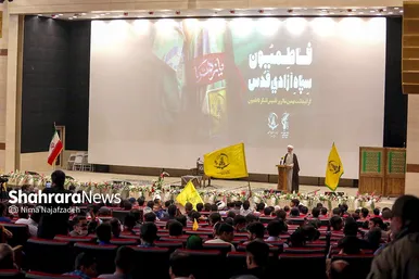 گرامیداشت نهمین سالروز تاسیس لشکر فاطمیون