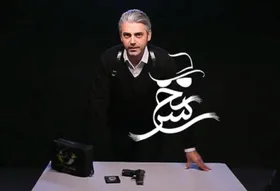 فصل دوم مسابقه سرنخ در شبکه نسیم + زمان پخش