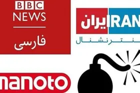 دفتر واشنگتن &laquo;ایران اینترنشنال&raquo; تعطیل شد + عکس