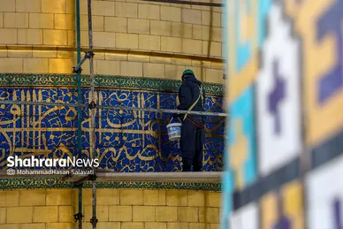 شست و شوی گنبد منور رضوی در آستانه سال نو و ماه مبارک رمضان