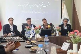 برنامه تأمین آب مشهد برای سال آینده | چه&zwnj;خبر از سد شوریجه؟