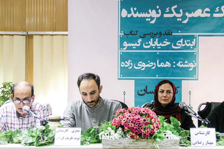 ناداستان‌هایی از روزمرگی
