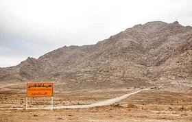 به زودی فعالیت معدن اژدرکوه متوقف می&zwnj;شود