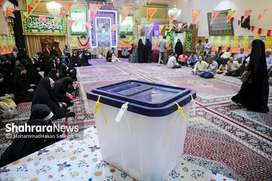 چهاردهمین دوره انتخابات ریاست‌جمهوری در مشهد