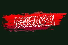 چرا &laquo;حدیث کساء&raquo; با نام حضرت فاطمه(س) آغاز می&zwnj;شود؟