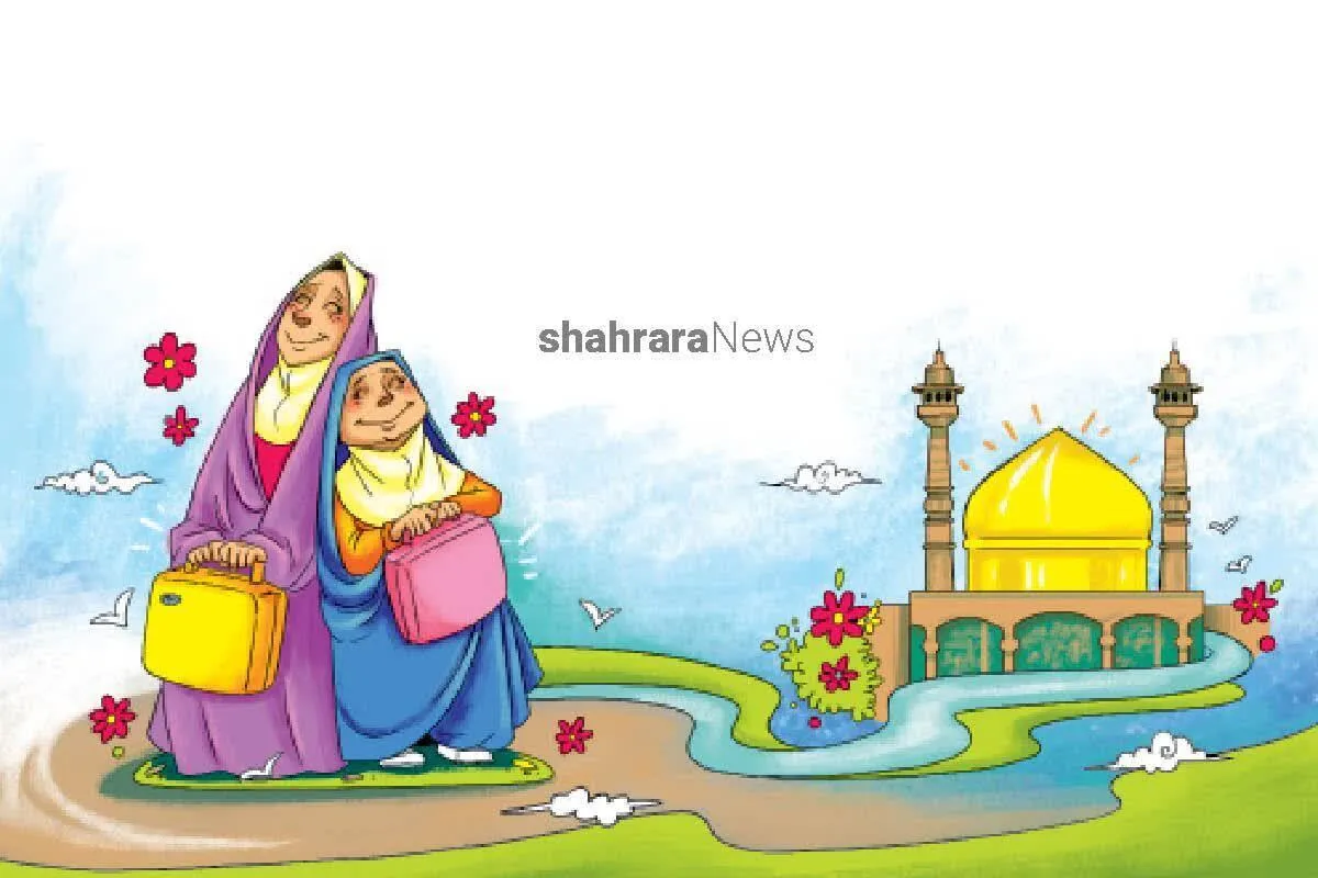 یک خاطره شیرین | سلام خواهر خورشید