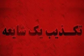 آیا حمله به یکی از شعب انتخاباتی پردیس صحت دارد؟