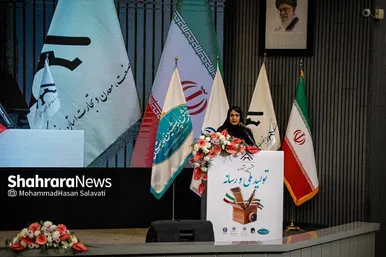 گزارش تصویری | آیین اختتامیه هفتمین جشنواره «تولید ملی و رسانه»