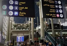 بازهم دردسر برای بسکتبالی ها در فرودگاه| رئیس فدراسیون راهی لیتوانی می شود!
