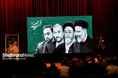 بزرگداشت سیدالشهدای خدمت و یاران شهیدش