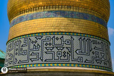 حرم حضرت عبدالعظیم حسنی