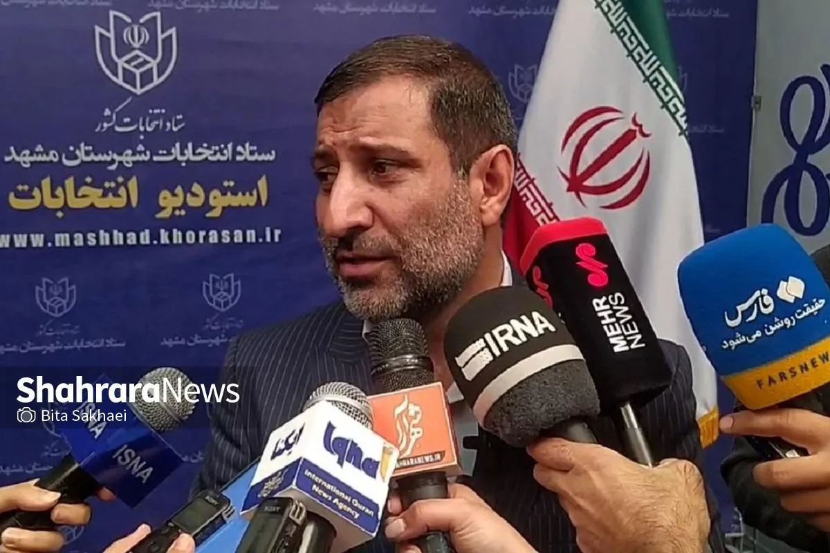فرماندار مشهد: تمدید انتخابات از طریق اطلاعیه وزارت کشور اعلام خواهد شد | اعلام تعطیلی مدارس بعد از پایان رای‌گیری + فیلم