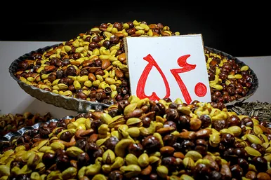 نمایشگاه فروش بهاره و عرضه مستقیم کالا