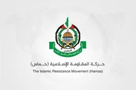 حماس اعلام بسیج عمومی کرد