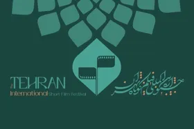 ۲۴۵۶ اثر به دبیرخانه چهل و سومین جشنواره بین&zwnj;المللی فیلم کوتاه تهران رسید