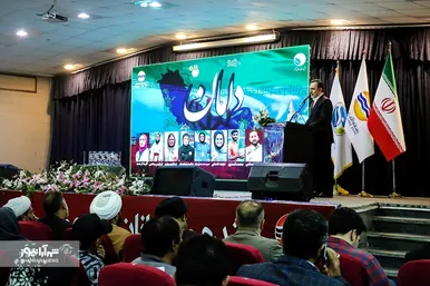 چهارمین همایش ملی «دامان»، تقدیر از والدین قهرمانان ورزش کشور در جزیره قشم