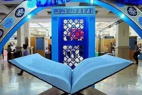 برگزاری مسابقه طراحی لباس ایرانی&ndash;اسلامی &laquo;از ایده تا اجرا&raquo; در نمایشگاه بین&zwnj;المللی قرآن کریم
