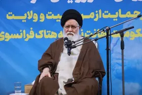 آیت&zwnj;الله علم&zwnj;الهدی: فشار هجمه فرهنگی نظام سلطه، نشانه توفیق روزافزون جبهه حق است | جسارت نشریه فرانسوی پیامی به&zwnj;جز استیصال راهبردی دشمن ندارد