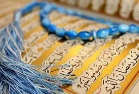 آغاز مسابقات قرآن کریم سپاه پاسداران در مشهد