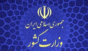 اطلاعیه شماره ۲ کمیته اجتماعی انتظامی ستاد ملی مدیریت کرونا