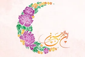 رجب، فراخوان عام خدا برای بندگی است