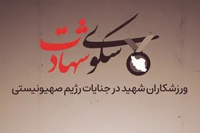 ویدئو | می&zwnj;گفتند ما با مردم کاری نداریم...