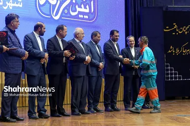 آیین تقدیر از خدمتگزاران اربعین حسینی و دهه آخر صفر شهرداری مشهد