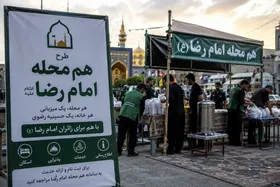 خدمت&zwnj;رسانی چهار قرارگاه &laquo;هم&zwnj;محله امام رضا (ع)&raquo; به زائران در دهه پایانی صفر ۱۴۰۵ | مساجد مشهد میزبان زائران امام رضا (ع) می&zwnj;شود