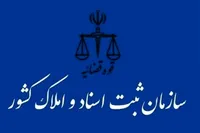 سامانه ماده ۱۰ قانون الزام رسما راه اندازی شد + فیلم