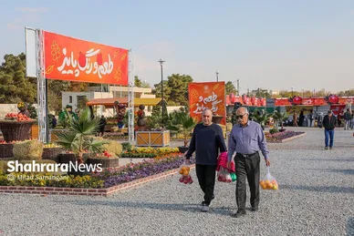 جشنواره‌ی طعم و رنگ پاییز