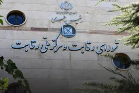 قیمت خودرو&zwnj;های مونتاژی در شورای رقابت بررسی می&zwnj;شود (۱۴ تیر ۱۴۰۲)