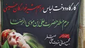 اشک عشق پای دوخت ۱۳هزار لباس برای مراسم جهانی شیرخوارگان حضرت علی‌اصغر(ع) در حرم مطهر رضوی