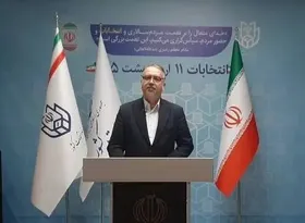 بیش از ۱۴ هزار نفر تاکنون در انتخابات شورا&zwnj;های اسلامی روستا ثبت&zwnj;نام کردند (۲۵ بهمن ۱۴۰۴)