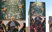 تصویر استاد شفیعی کدکنی روی دیوارنگاره میدان جهاد تهران