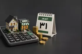 مهلت تحویل اظهارنامه مالیات بر اجاره املاک تا پایان شهریورماه ۱۴۰۵ تمدید شد