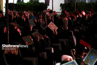 مراسم احیای شب قدر در آسایشگاه معلولین شهید بهشتی