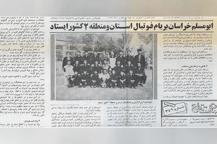 نوستالژی| ابومسلم بر بام خراسان در سال ۷۰