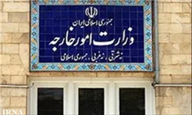 توئیت وزارت خارجه در روز جهانی نابودی تسلیحات هسته&zwnj;ای