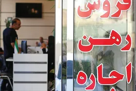 چالش دوگانه بازار مسکن | مردم از قولنامه ها و مشاوران از قوانین گلایه دارند