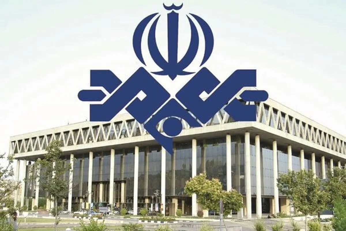 نمایندگان با تحقیق و تفحص از صندوق بازنشستگی کارکنان صدا و سیما مخالفت کردند