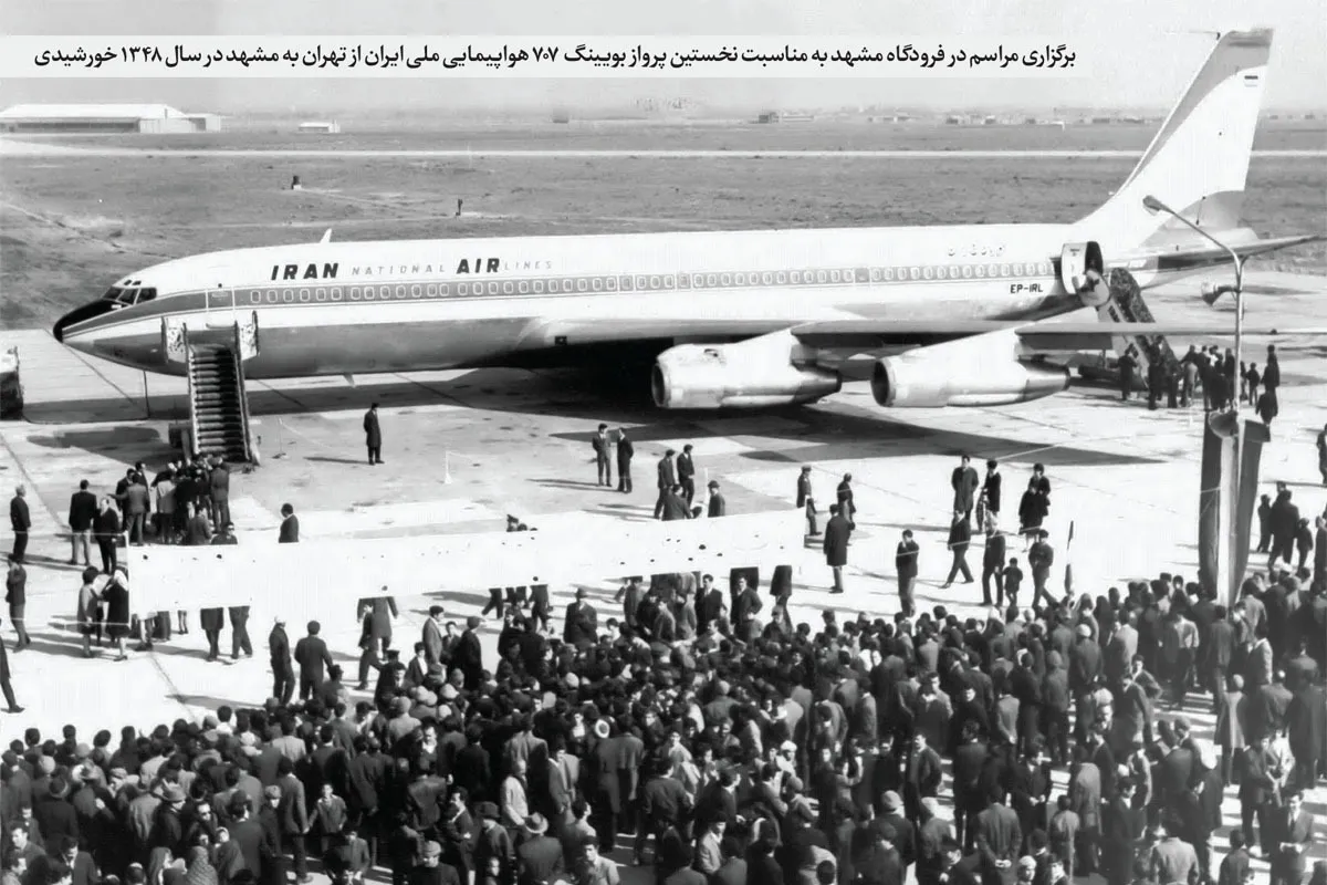 سرگذشت فرودگاه و ورود نخستین هواپیماها به مشهد در یک قرن پیش | تاریخ پرواز در آسمان ارض اقدس