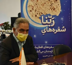 رونمایی از سفره&zwnj;های ربنا به ابتکار بهزیستی خراسان رضوی