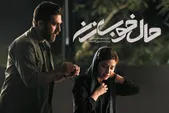 فیلم «حال خوب زن» نگاهی نو به عمیق‌ترین روابط زناشویی است | نگاهی نو با پرداخت ضعیف