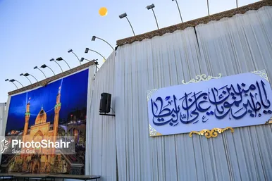 حال و هوای شهر مشهد در شب عید غدیر خم