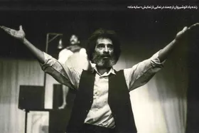 زنده یاد انوشیروان ارجمند: در تئاتر مشهد، تیشه به ریشه هم نمی&zwnj;زدیم