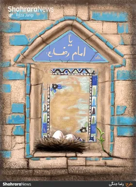 کارتون | پناه